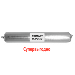 герметик TRIMAST 1K PU.30 (аналог Рабберфлекс)